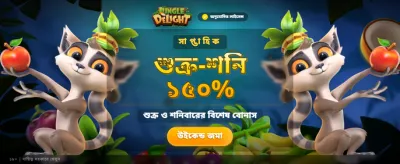 718sp অ্যাপ ডাউনলোড করুন banner